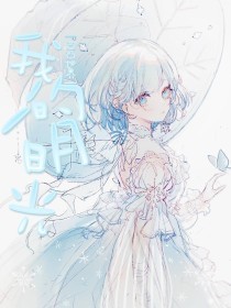 深入了解 吃瓜眼镜91